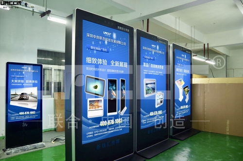 硬核视界，全场景赋能——中创联合UNCCR硬汉86寸广告机强势来袭