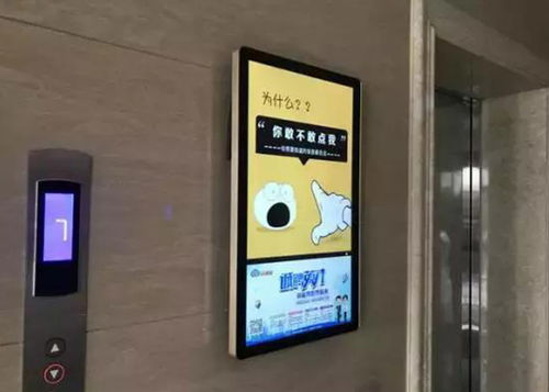 多媒体广告机 新一代智能终端引领商业变革